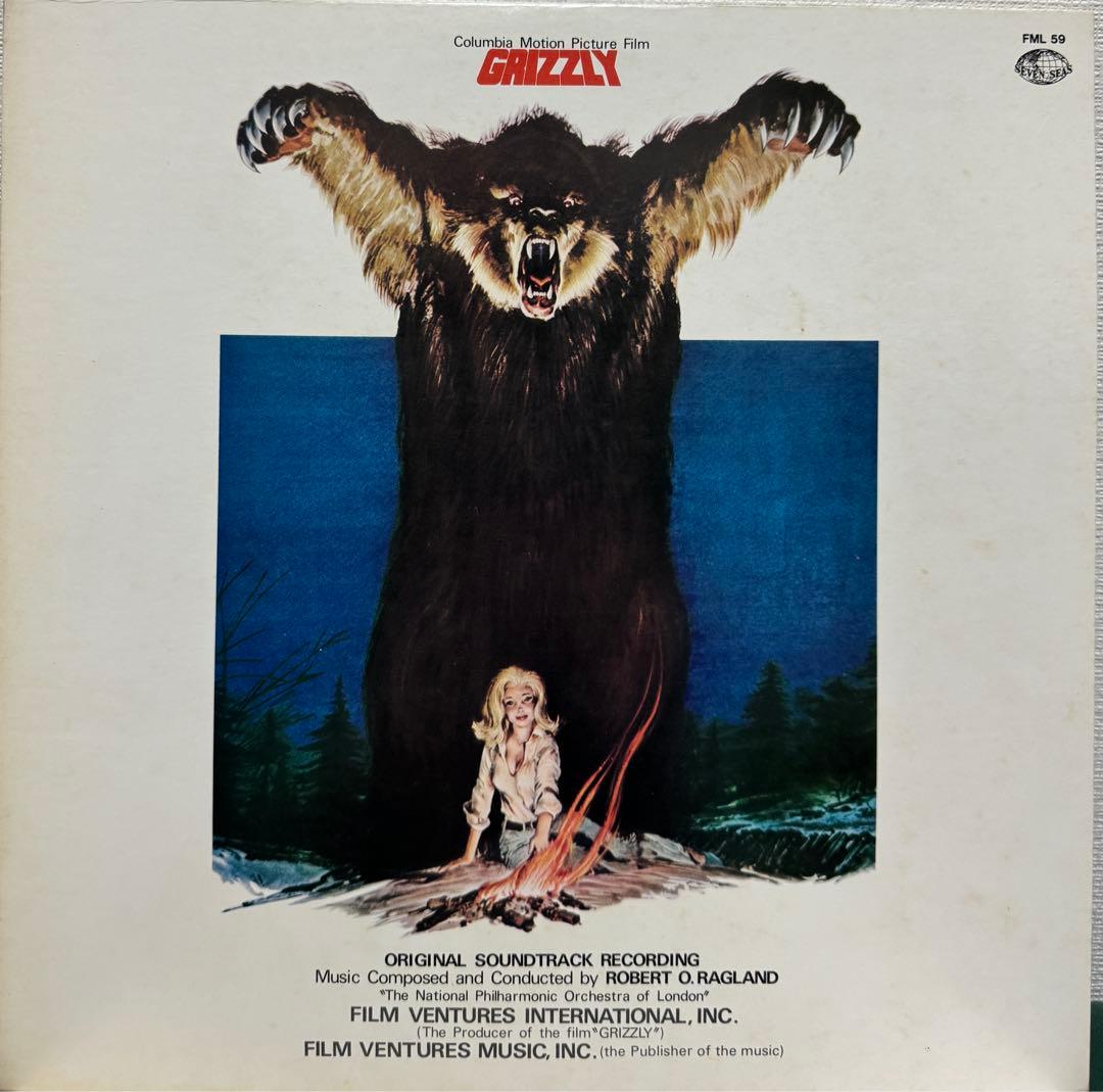 Grizzly Original Soundtrack 1976 Japan LP OST Robert O. Ragland w/ Obi Seven Sea