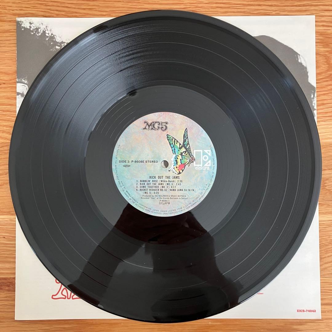 MC5 Kick Out The Jams Vinyl LP Japan 1981 Reissue with Obi Liner Notes
