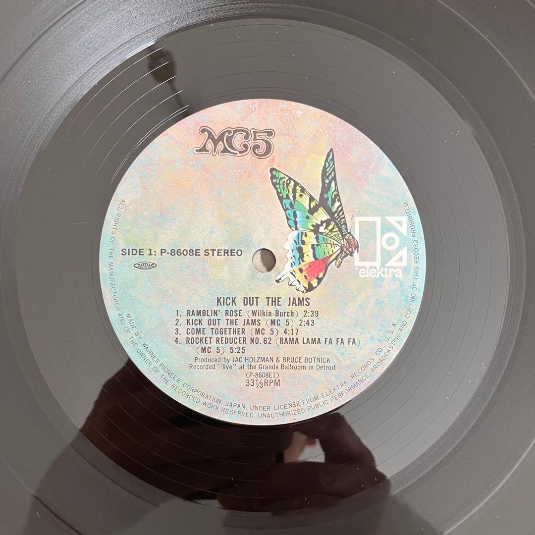 MC5 Kick Out The Jams Vinyl LP Japan 1981 Reissue with Obi Liner Notes