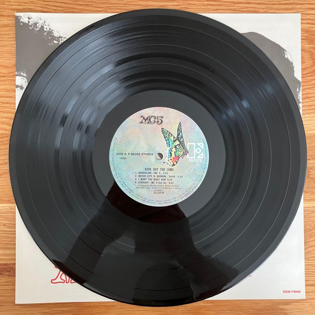 MC5 Kick Out The Jams Vinyl LP Japan 1981 Reissue with Obi Liner Notes