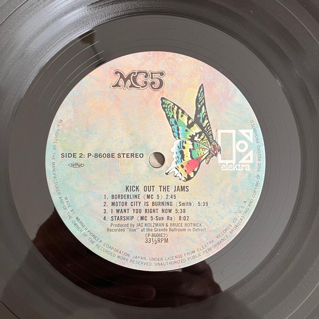 MC5 Kick Out The Jams Vinyl LP Japan 1981 Reissue with Obi Liner Notes