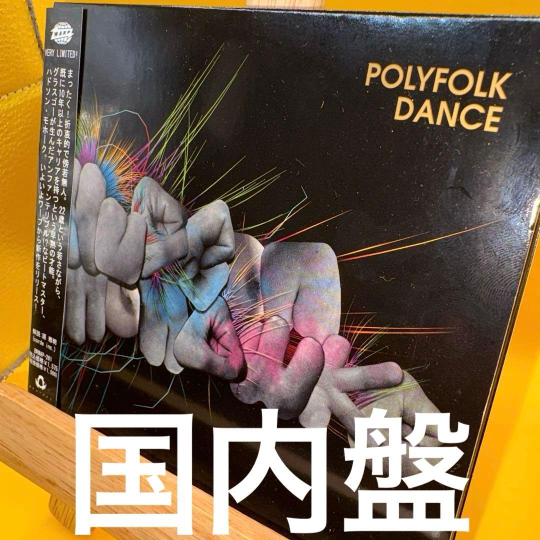 Hudson Mohawke - Polyfolk Dance CD Japan Press with OBI 2009 Warp Records