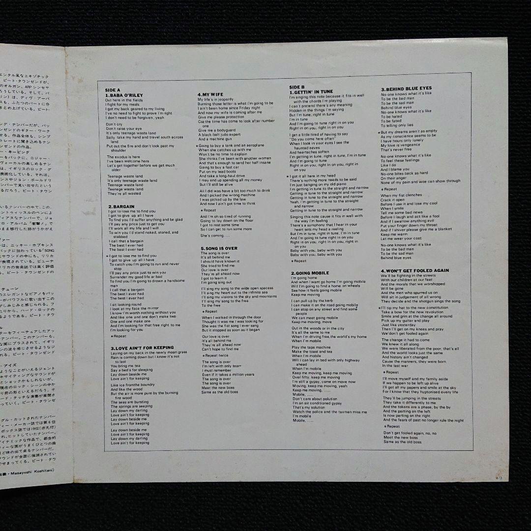 The Who - Who's Next LP 1977 Japan Reissue Polydor MPF 1106 Rock Classic