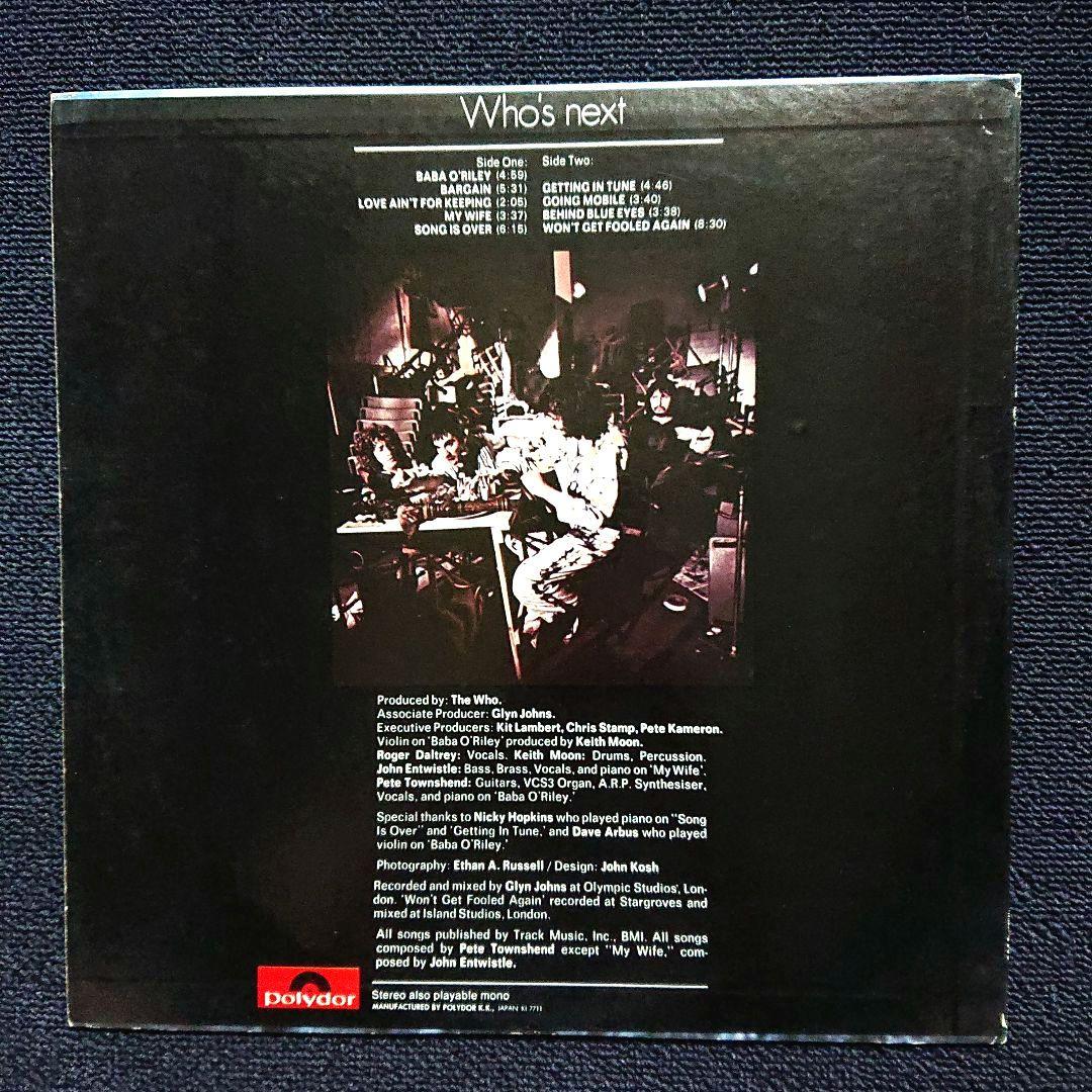 The Who - Who's Next LP 1977 Japan Reissue Polydor MPF 1106 Rock Classic