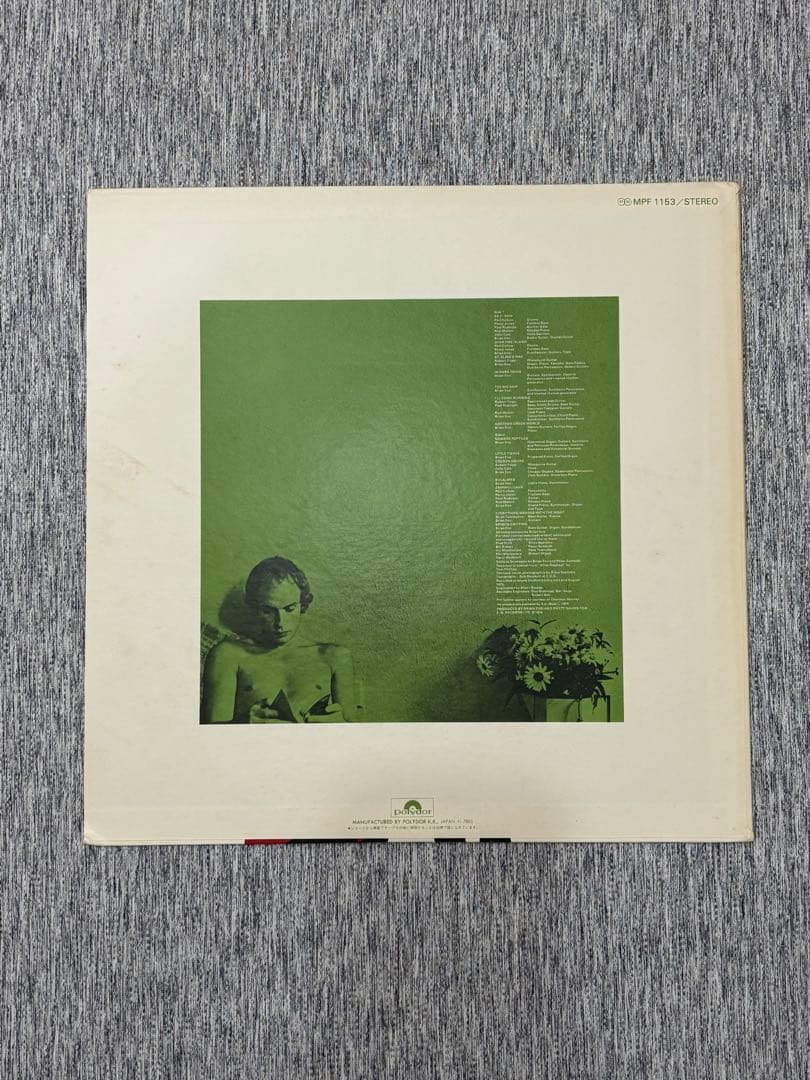 Brian Eno - Another Green World Vinyl LP Japan MPF 1153 Art Rock Ambient