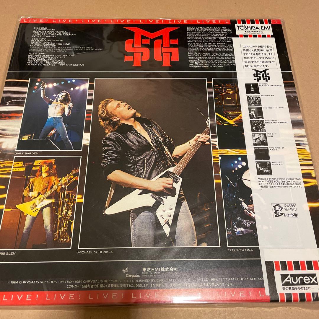 Michael Schenker Group Rock Will Never Die LP Japan WWS-70188 w/ Obi Insert