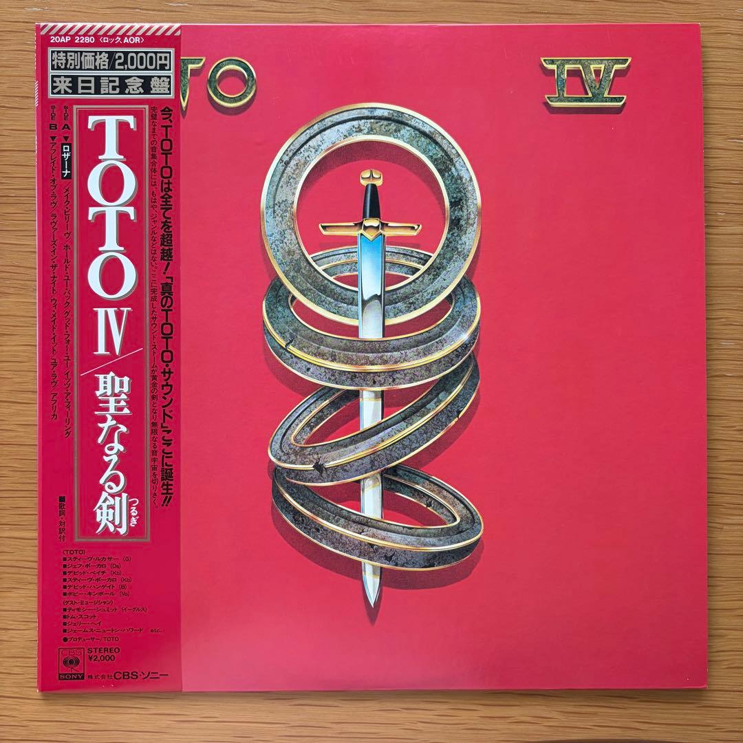 TOTO - TOTO IV (Saint-Sword) Vinyl LP Japan 20AP 2280 w/Obi + Insert