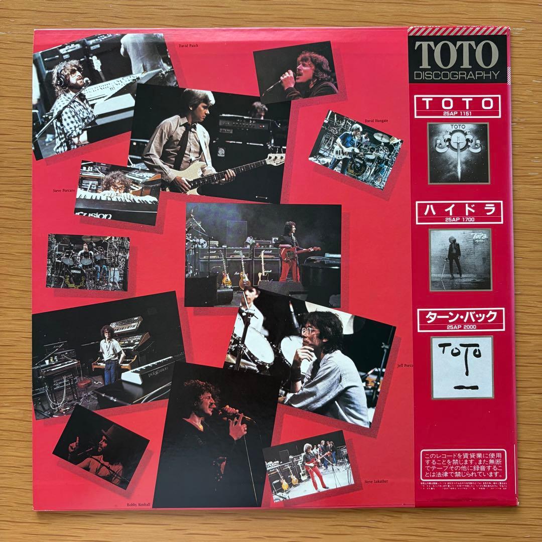 TOTO - TOTO IV (Saint-Sword) Vinyl LP Japan 20AP 2280 w/Obi + Insert