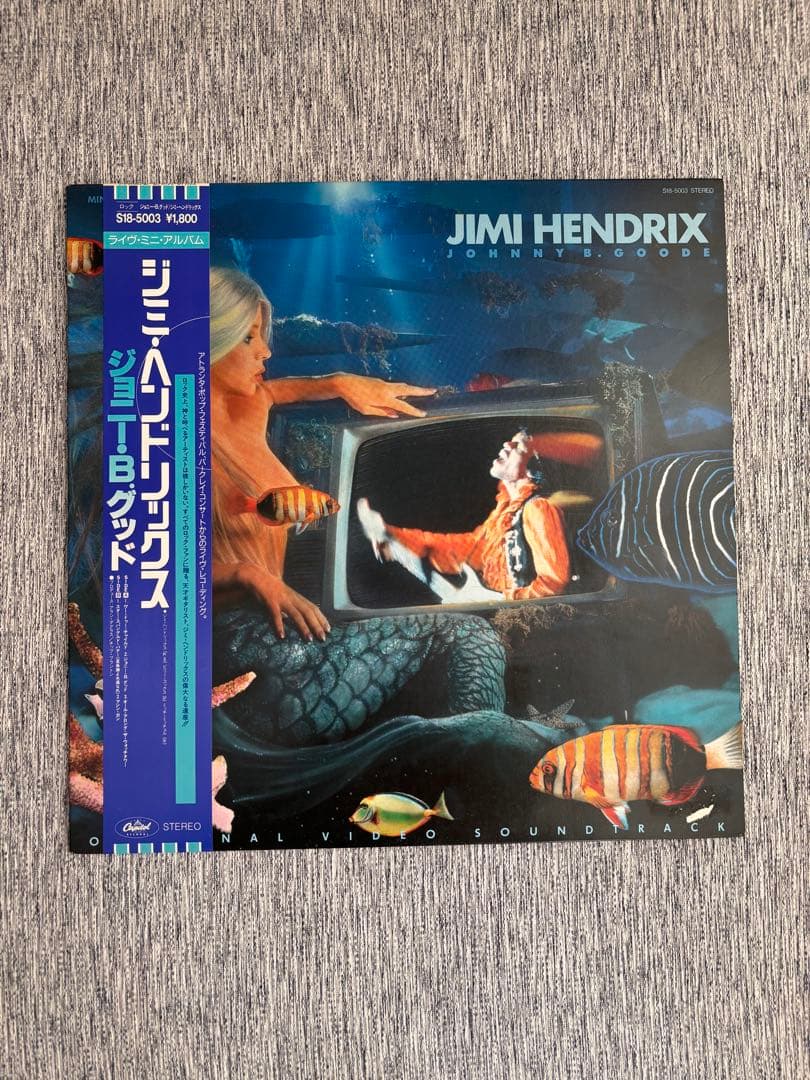 Jimi Hendrix Live Album 1986 EMI Japan Atlana Pop Fest Barkt Concert Used | Japansoundstore