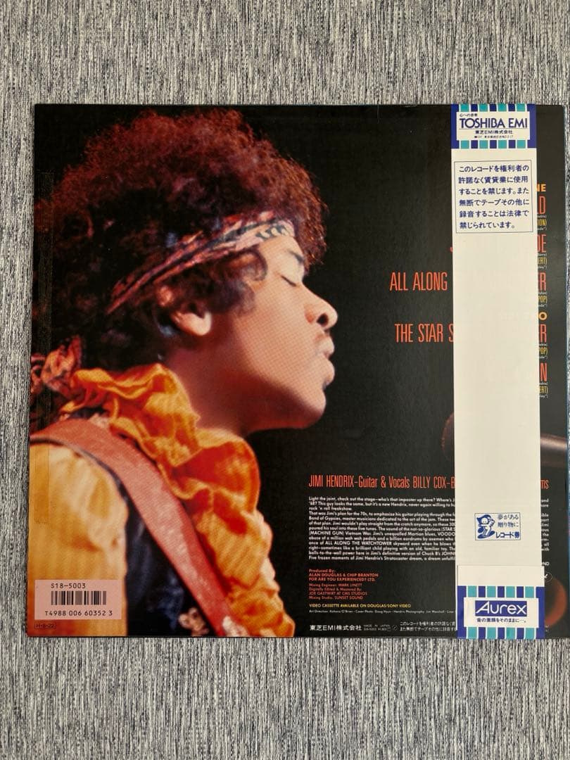 Jimi Hendrix Live Album 1986 EMI Japan Atlana Pop Fest Barkt Concert Used | Japansoundstore