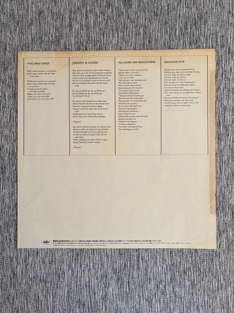 Jimi Hendrix Live Album 1986 EMI Japan Atlana Pop Fest Barkt Concert Used | Japansoundstore