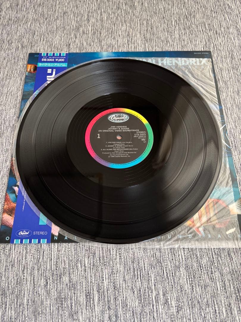 Jimi Hendrix Live Album 1986 EMI Japan Atlana Pop Fest Barkt Concert Used | Japansoundstore