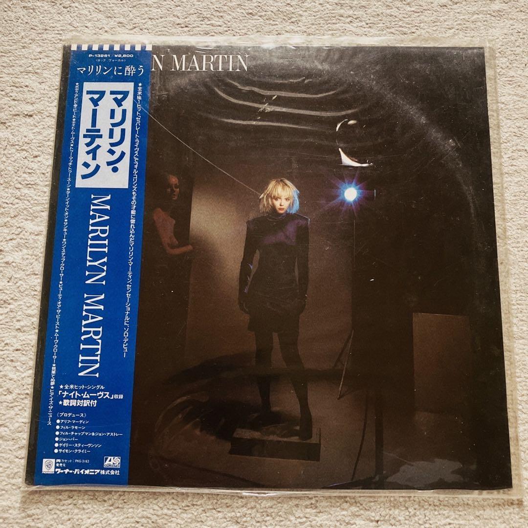 Marilyn Martin Self-Titled LP 1985 Japan Pressing with Obi & Lyrics Insert
