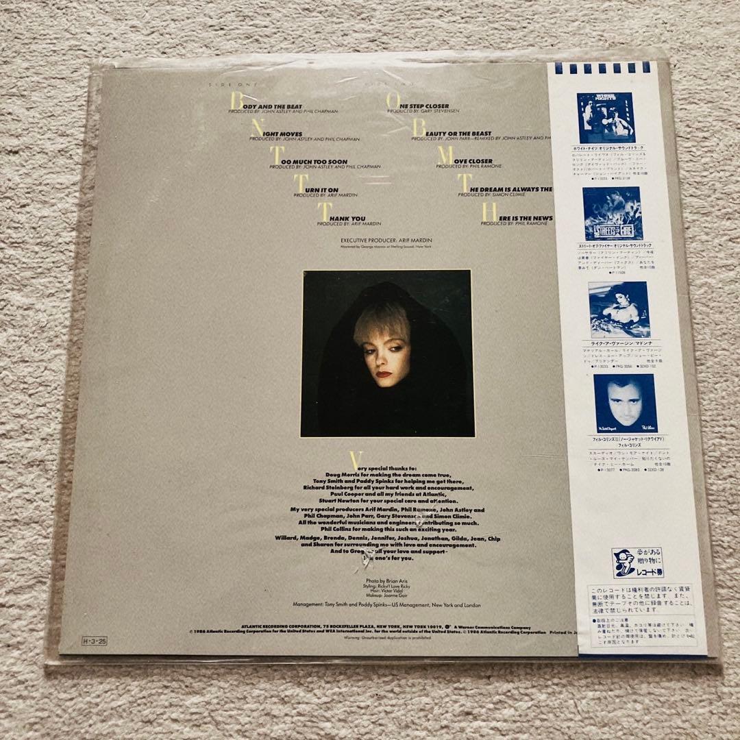 Marilyn Martin Self-Titled LP 1985 Japan Pressing with Obi & Lyrics Insert