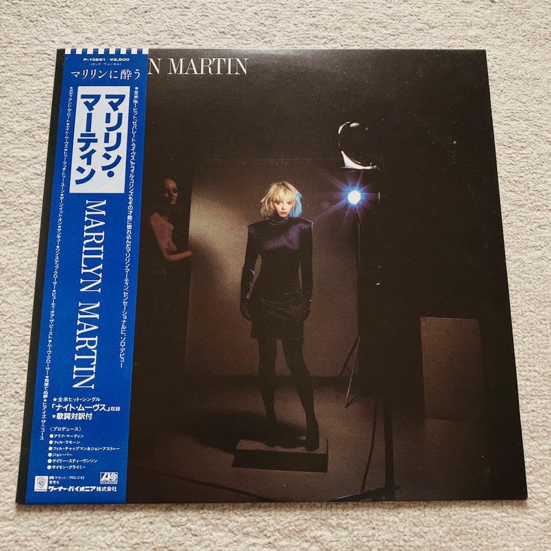 Marilyn Martin Self-Titled LP 1985 Japan Pressing with Obi & Lyrics Insert