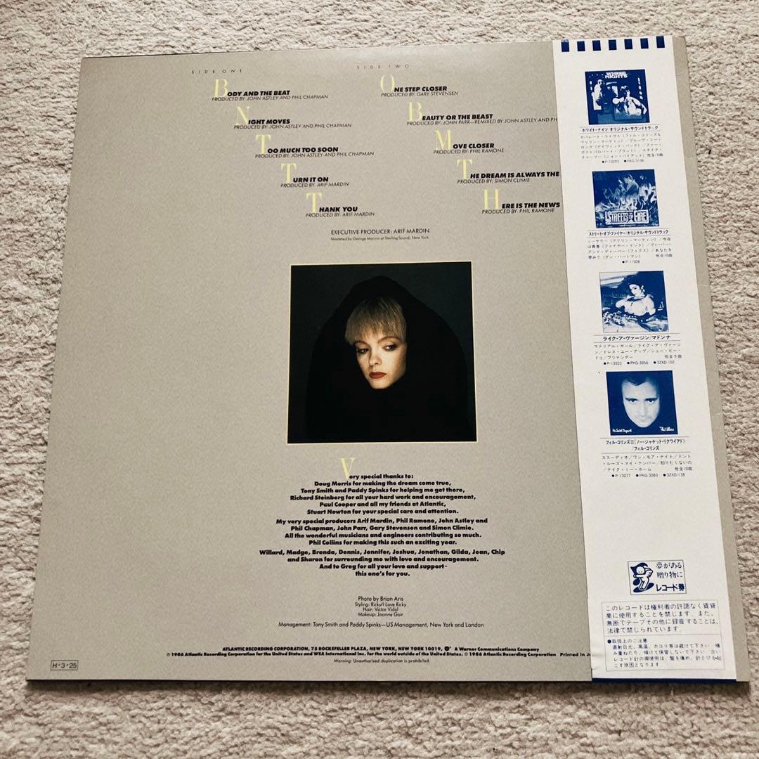 Marilyn Martin Self-Titled LP 1985 Japan Pressing with Obi & Lyrics Insert