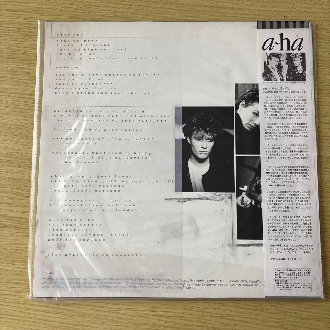 a-ha Hunting High and Low Vinyl LP Japan Pressing with Obi Strip Take On Me
