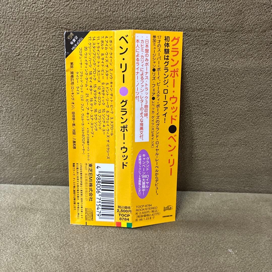 Ben Lee Grandpaw Would CD Japan Press with OBI 1996 Limited Bonus Tracks