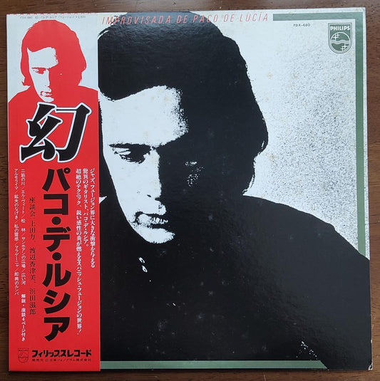Paco De Lucía Improvisada LP with Obi 10 Tracks Japanese Edition  or Used | Japansoundstore
