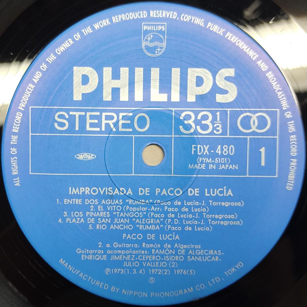 Paco De Lucía Improvisada LP with Obi 10 Tracks Japanese Edition  or Used | Japansoundstore