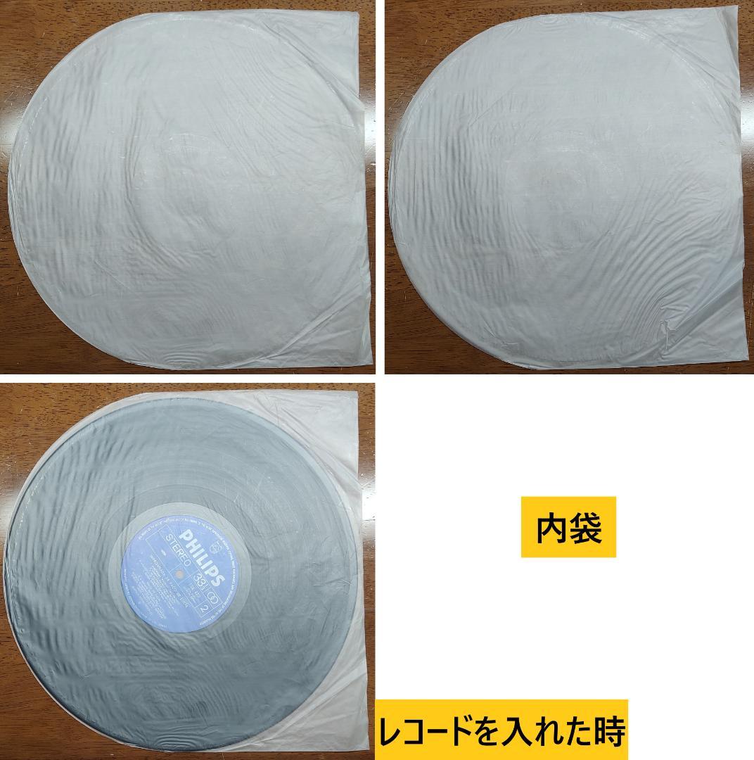 Paco De Lucía Improvisada LP with Obi 10 Tracks Japanese Edition  or Used | Japansoundstore