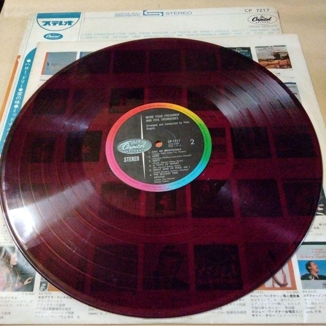 The Four Freshmen - More Four Freshmen and Five Trombones LP Japan Red Vinyl