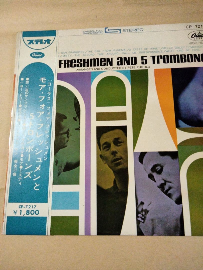 The Four Freshmen - More Four Freshmen and Five Trombones LP Japan Red Vinyl