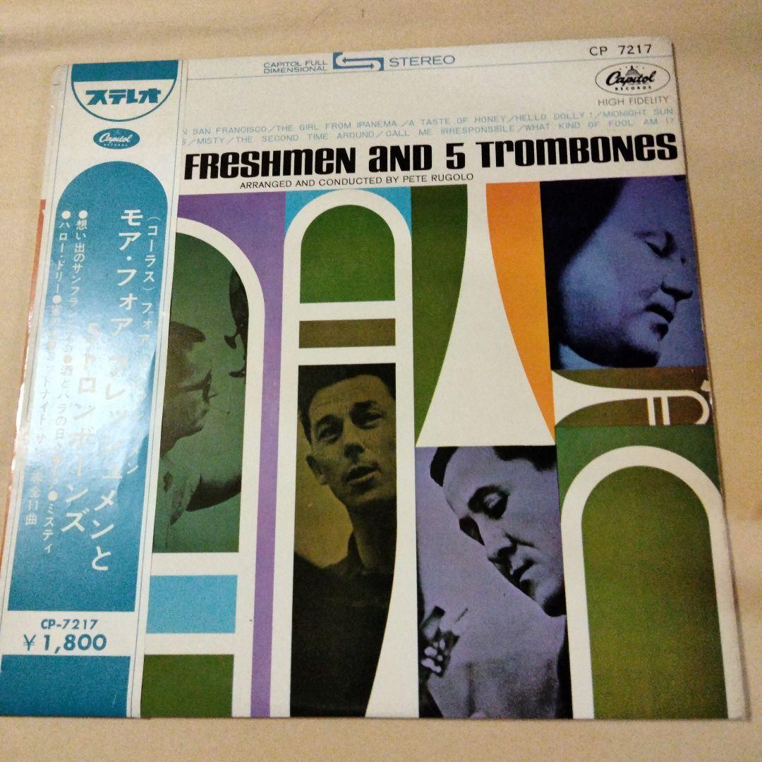 The Four Freshmen - More Four Freshmen and Five Trombones LP Japan Red Vinyl