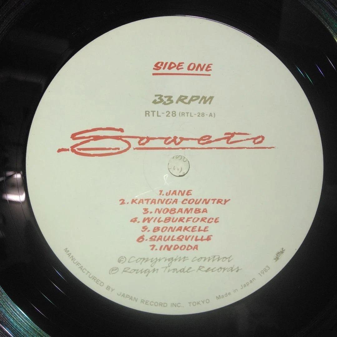 '83 Japan LP Sowet Rough Trade Afro Compilation Used Vinyl, Afro World Music | Japansoundstore