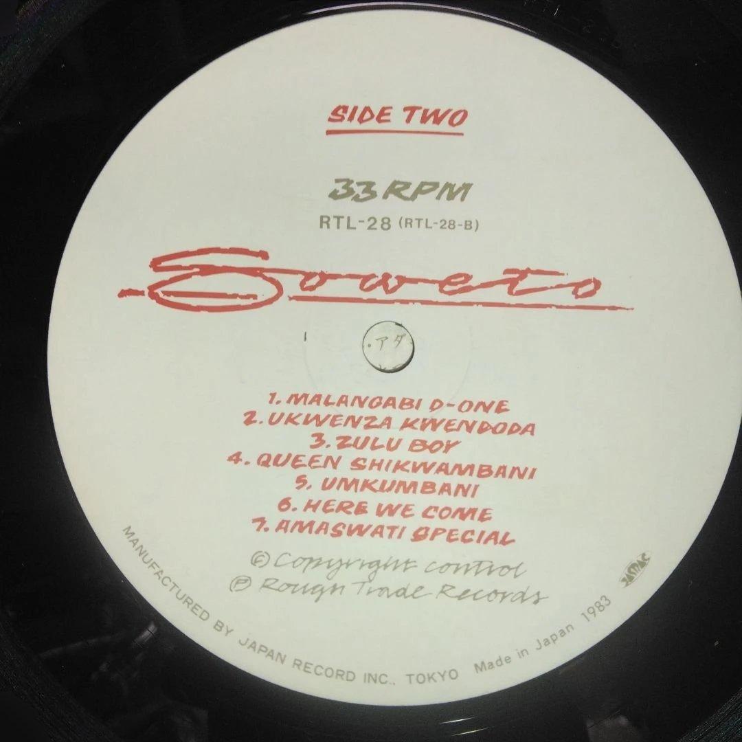 '83 Japan LP Sowet Rough Trade Afro Compilation Used Vinyl, Afro World Music | Japansoundstore