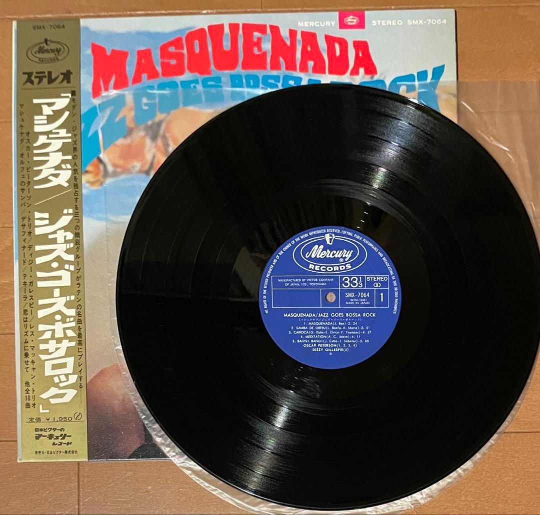 Oscar Peterson / Dizzy Gillespie / Les McCann - Masquenada Jazz Goes Bossa Rock