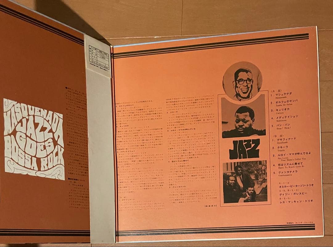 Oscar Peterson / Dizzy Gillespie / Les McCann - Masquenada Jazz Goes Bossa Rock