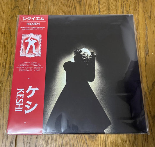 Keshi - Requiem Vinyl LP Japan Edition w/ Obi