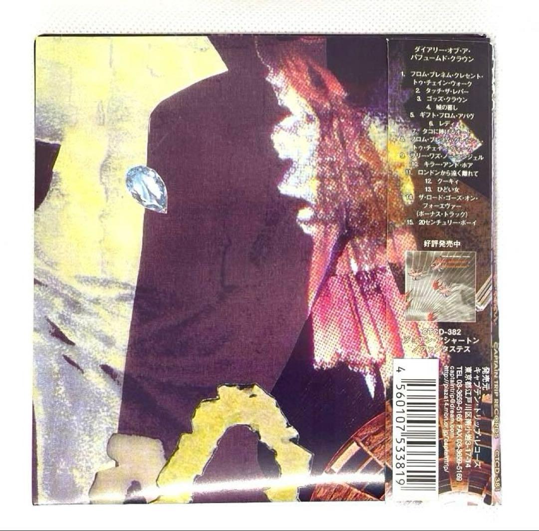 Johan Asherton - Diary of a Perfumed Clown CD Japan Press with OBI Rare