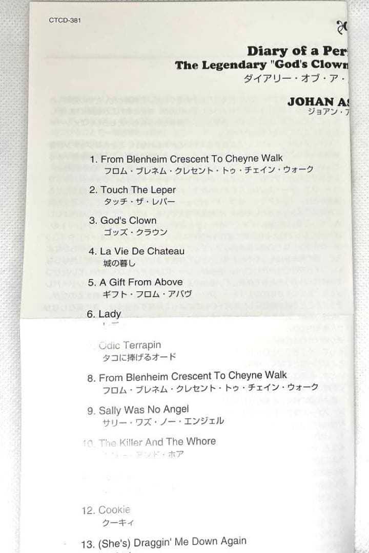 Johan Asherton - Diary of a Perfumed Clown CD Japan Press with OBI Rare