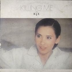 Rie Nakahara - Killing Me LP Japan 1979 CBS/Sony City Pop Vinyl