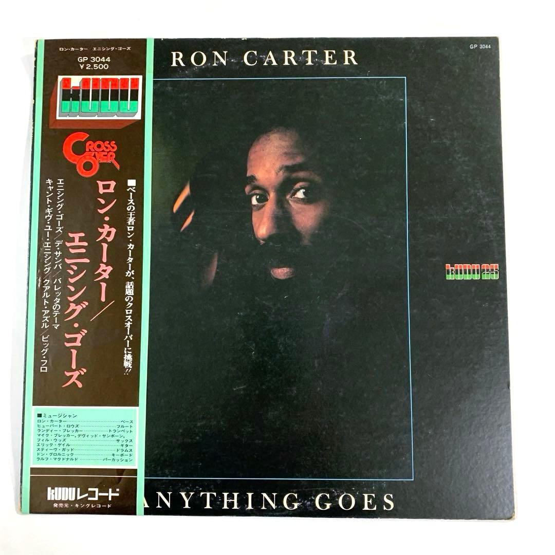 Ron Carter - Anything Goes LP Vinyl Japan Kudu GP-3044 Crossover Jazz 1976 Obi