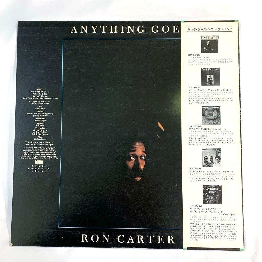 Ron Carter - Anything Goes LP Vinyl Japan Kudu GP-3044 Crossover Jazz 1976 Obi