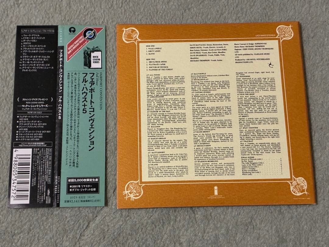 Fairport Convention Full House CD Japan Press Mini LP Paper Sleeve with OBI