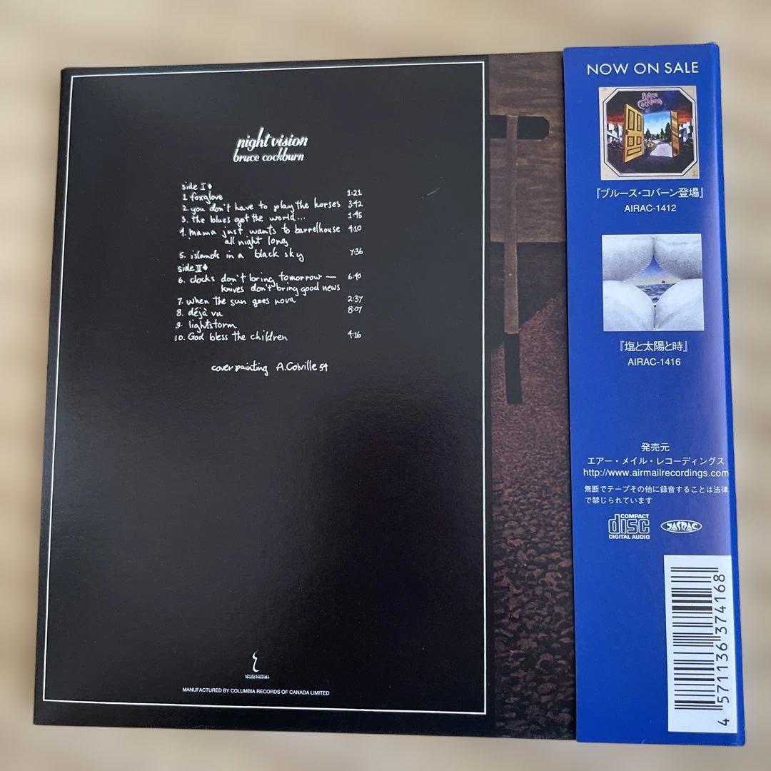 Bruce Cobain Night Fantasy CD Limited Edition Original Paper Jacket Used | Japansoundstore