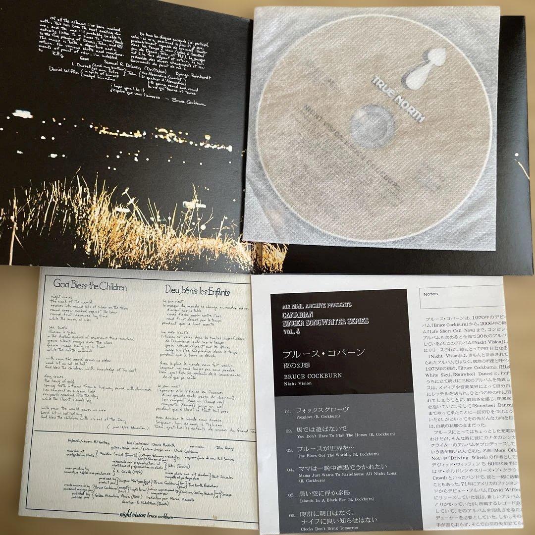 Bruce Cobain Night Fantasy CD Limited Edition Original Paper Jacket Used | Japansoundstore