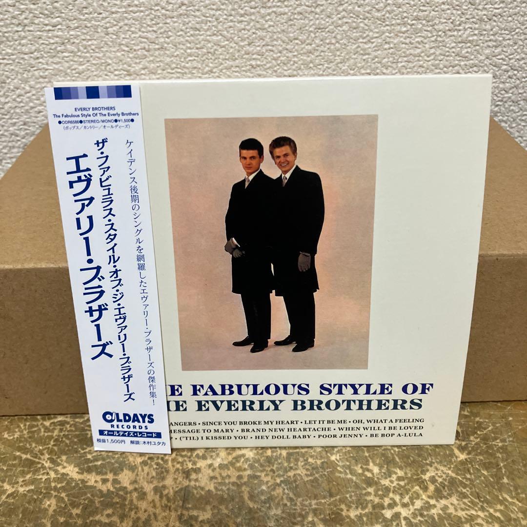 Everly Brothers The Fabulous Style Of The Everly Brothers CD Japan Press OBI