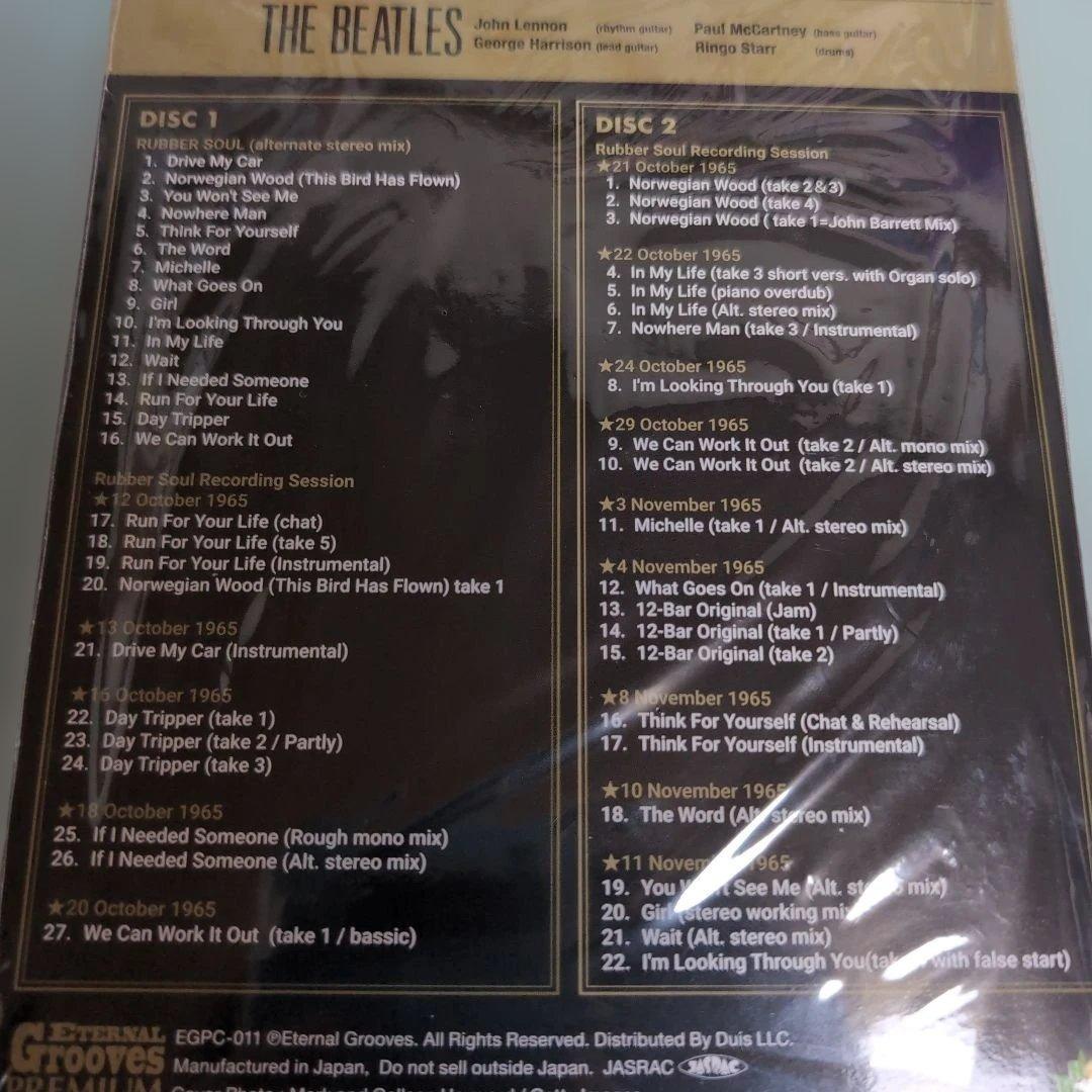 The Beatles Rubber Soul Sessions Expanded CD 2枚組, rare edition, excellent condit | Japansoundstore