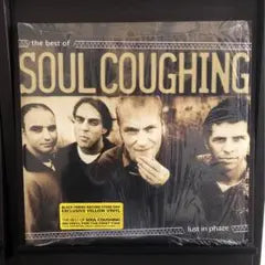 Soul Coughing - Lust In Phaze: The Best Of - RSD Exclusive Yellow Vinyl 2LP