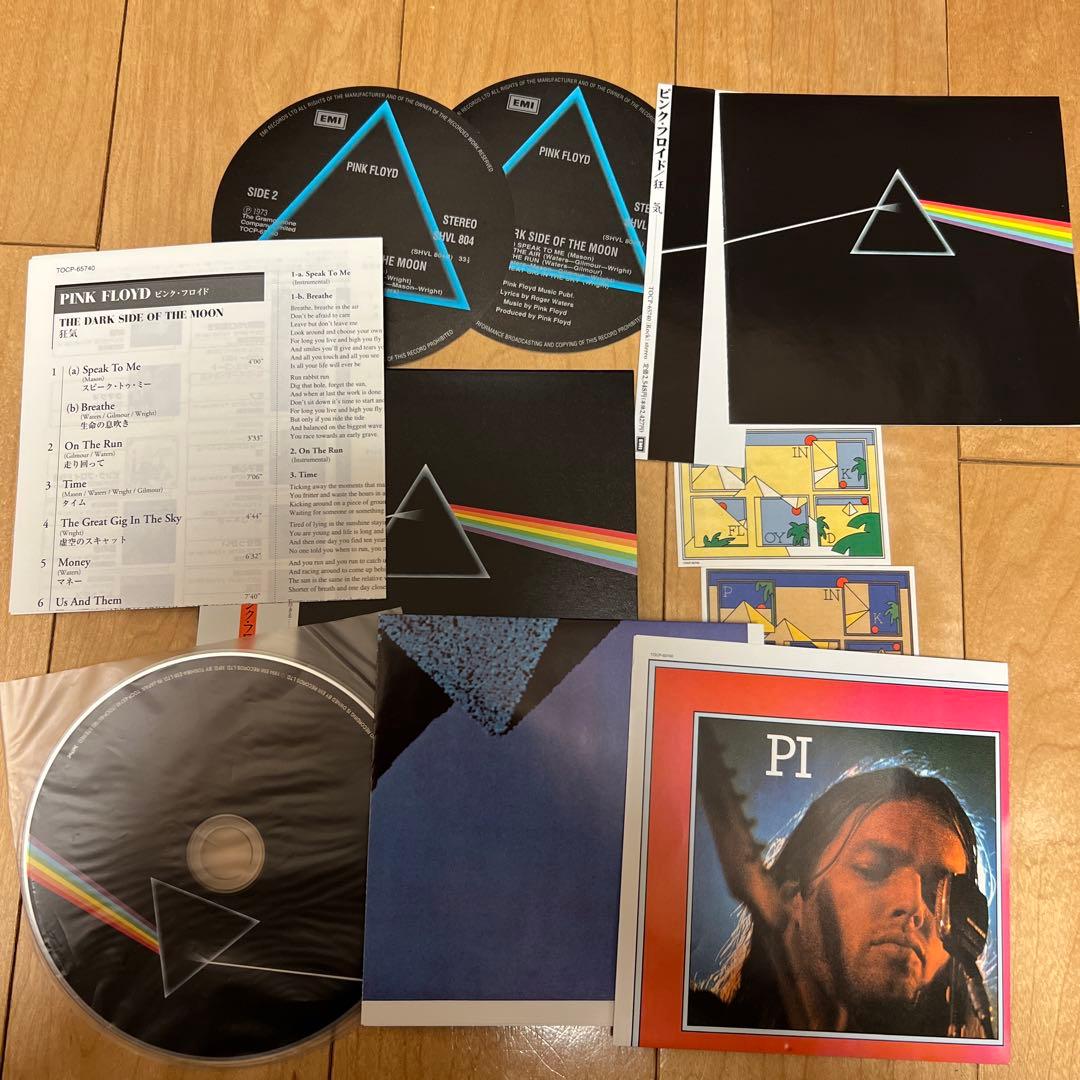 Pink Floyd The Dark Side of the Moon CD Limited Edition Out of Print Bonus 2001 | Japansoundstore