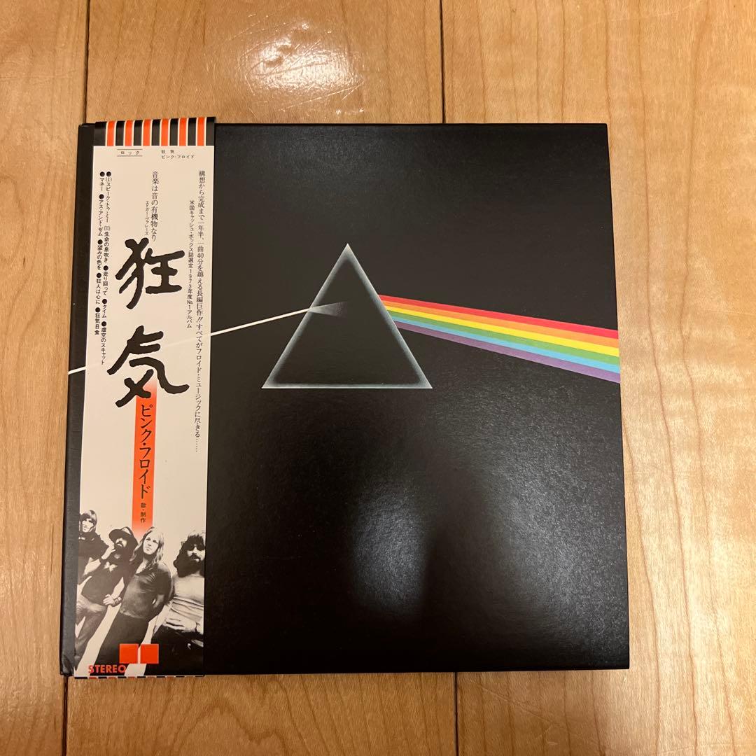 Pink Floyd The Dark Side of the Moon CD Limited Edition Out of Print Bonus 2001 | Japansoundstore