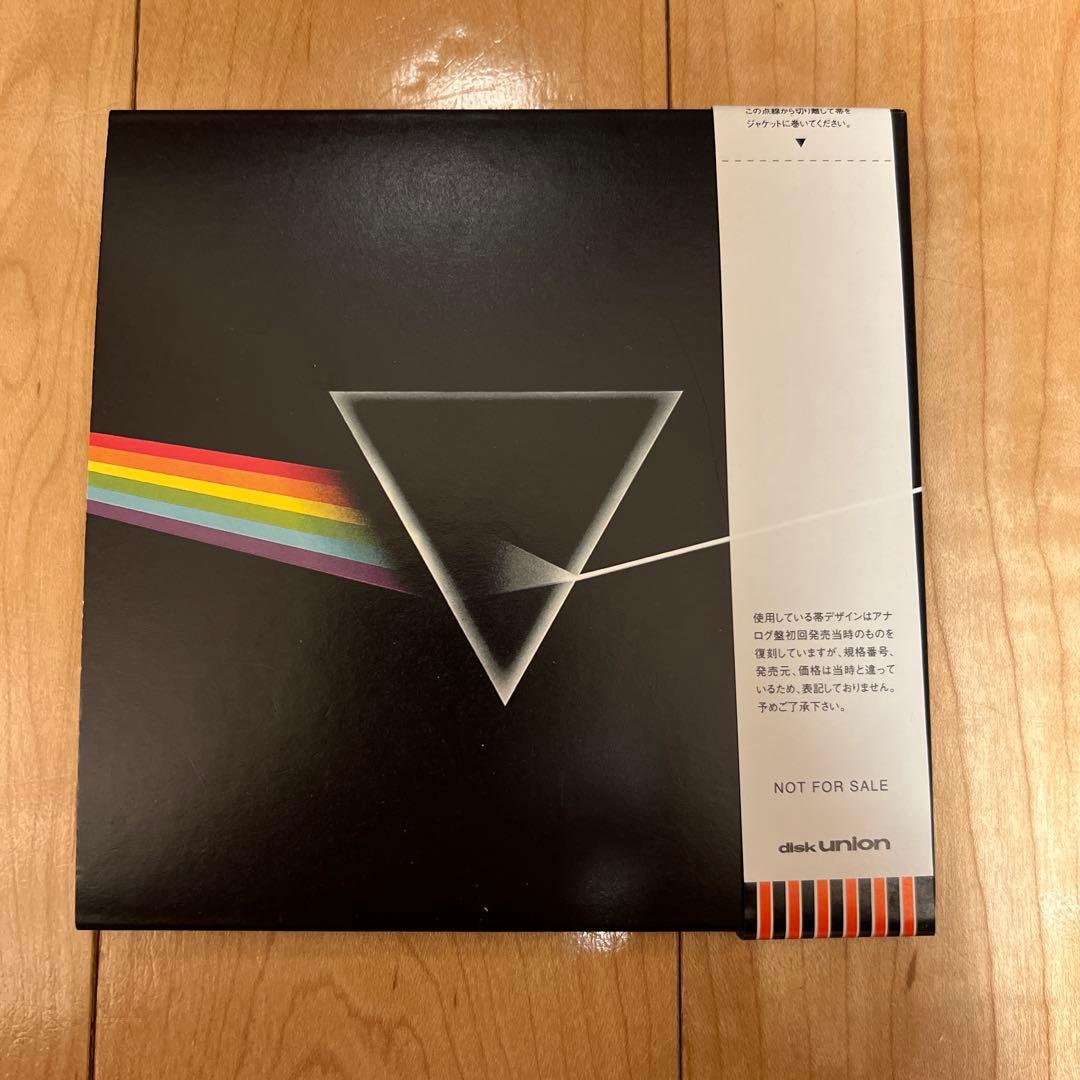 Pink Floyd The Dark Side of the Moon CD Limited Edition Out of Print Bonus 2001 | Japansoundstore