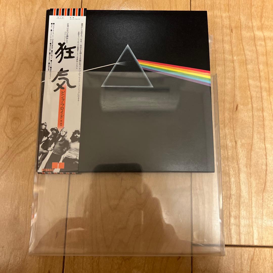 Pink Floyd The Dark Side of the Moon CD Limited Edition Out of Print Bonus 2001 | Japansoundstore