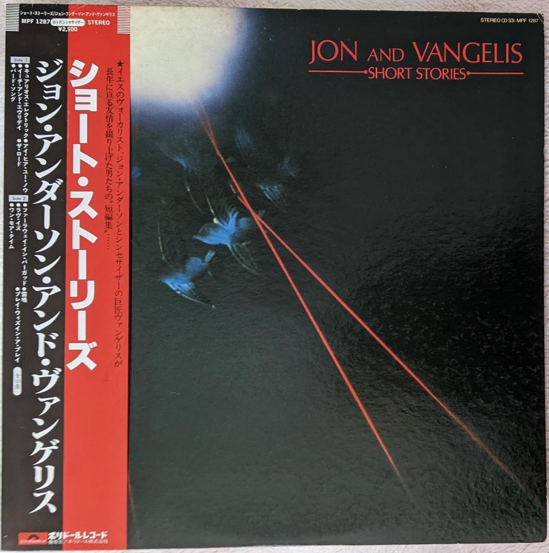 Vangelis Jon & Short Stories LP Japanese Domestic Import, Slight Wear | Japansoundstore
