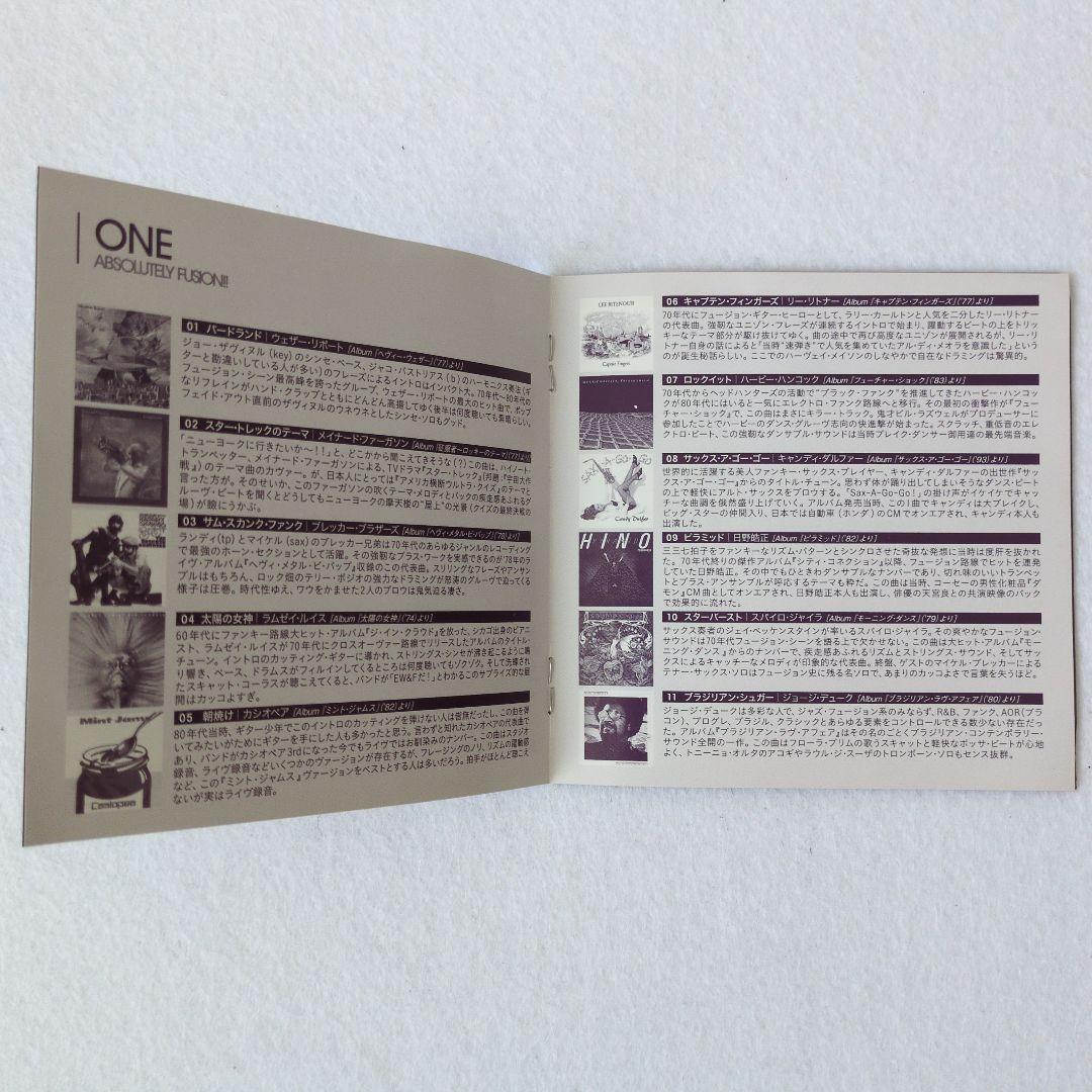 Various - Absolutely Fusion!! The Best Fusion Of Sony Music Tunes 2CD Japan